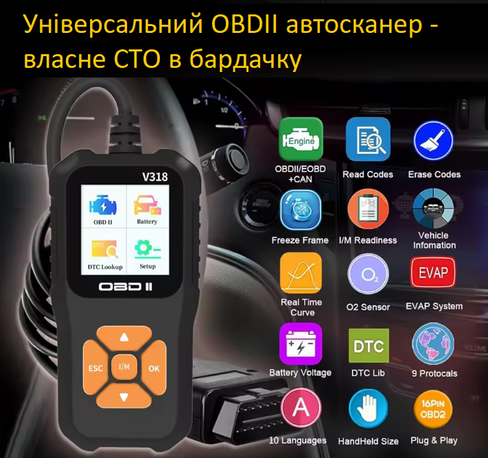 V318 у блоці опису